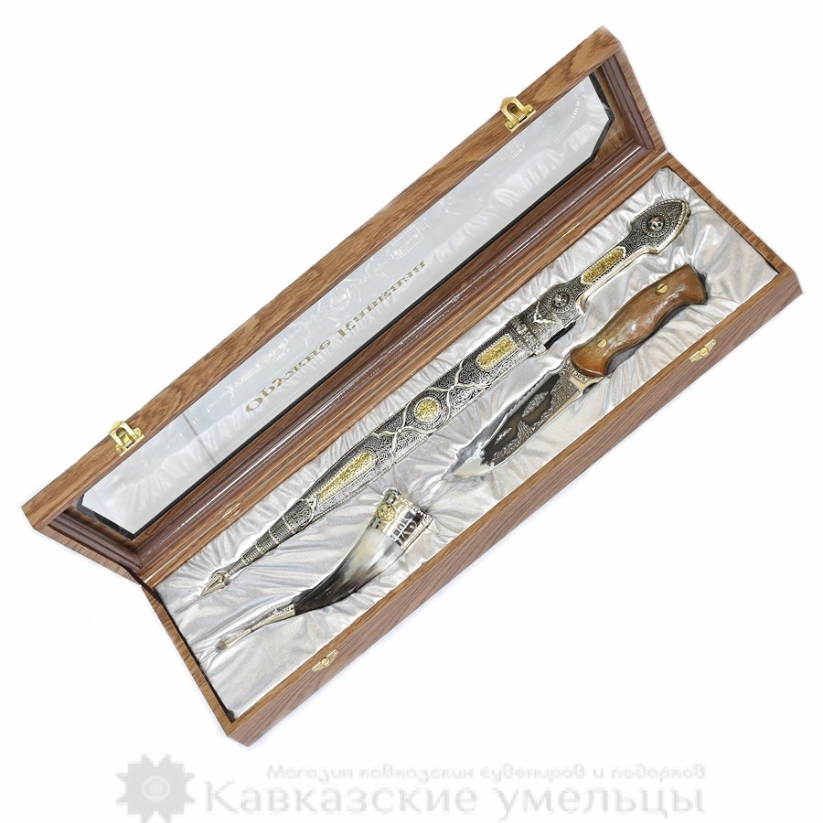 Подарочный набор "Оружие Кавказа" №6 (кинжал с позолоченными вставками, нож и рог в футляре)