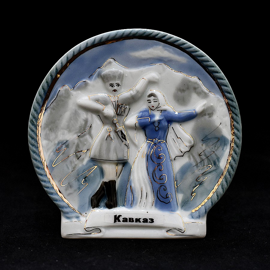 картинка Фарфоровая тарелка Танец Кавказа №2 (11см) от магазина Кавказские умельцы