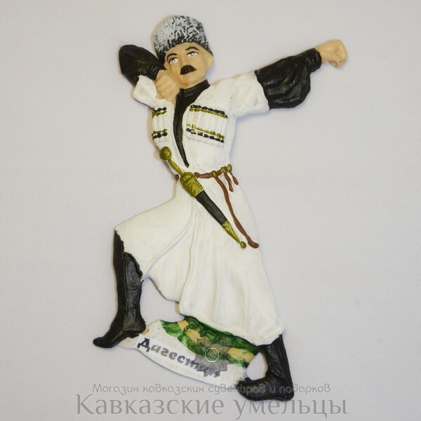 картинка Магнит Горец в танце, Дагестан (в белой черкеске). Керамика от магазина Кавказские умельцы