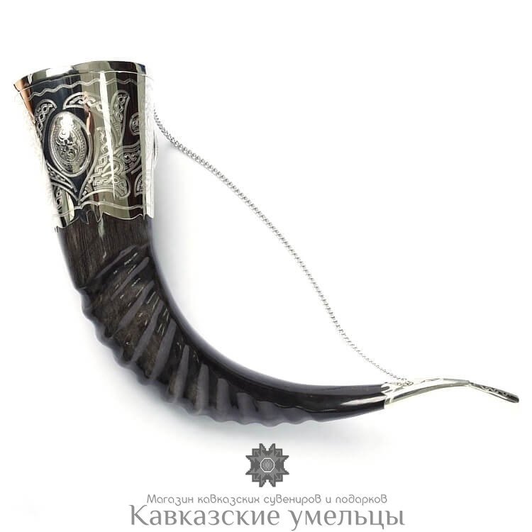 картинка Рог горного тура большой (70-75см) инкрустированный мельхиором с чашей для питья от магазина Кавказские умельцы