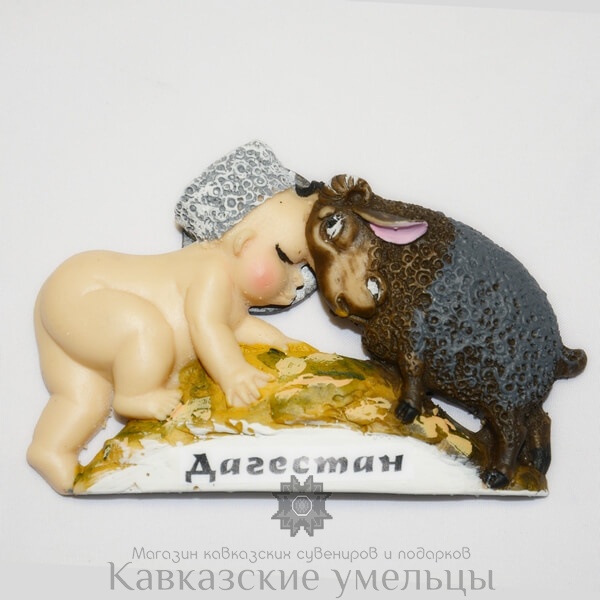 картинка Магнит Маленький борец и баран, Дагестан. Керамика от магазина Кавказские умельцы