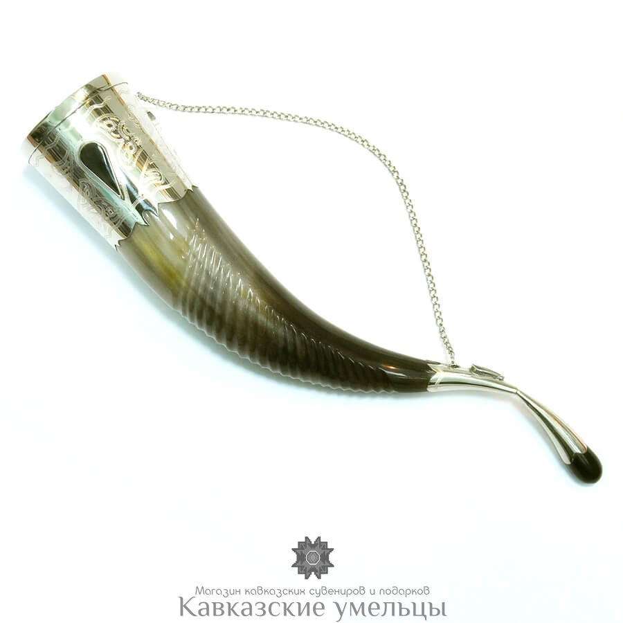 картинка Бычий  рог рифленый  с чашей для питья (40-45см) инкрустированный мельхиором и медальонами из камней от магазина Кавказские умельцы
